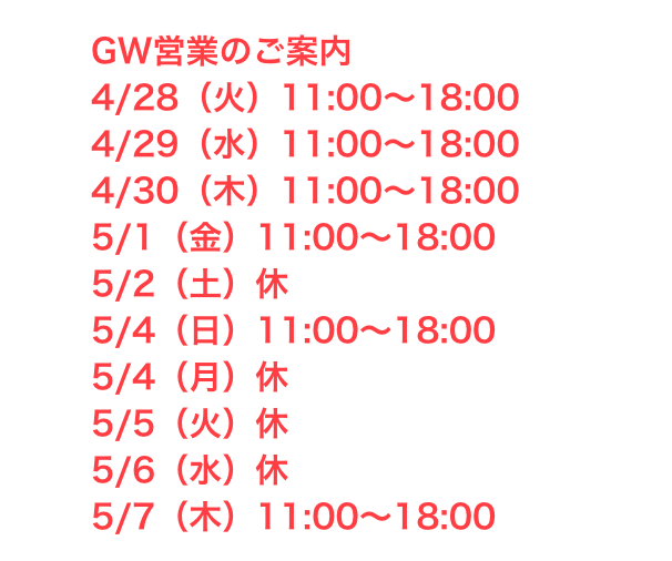 一番町ギター tweet media