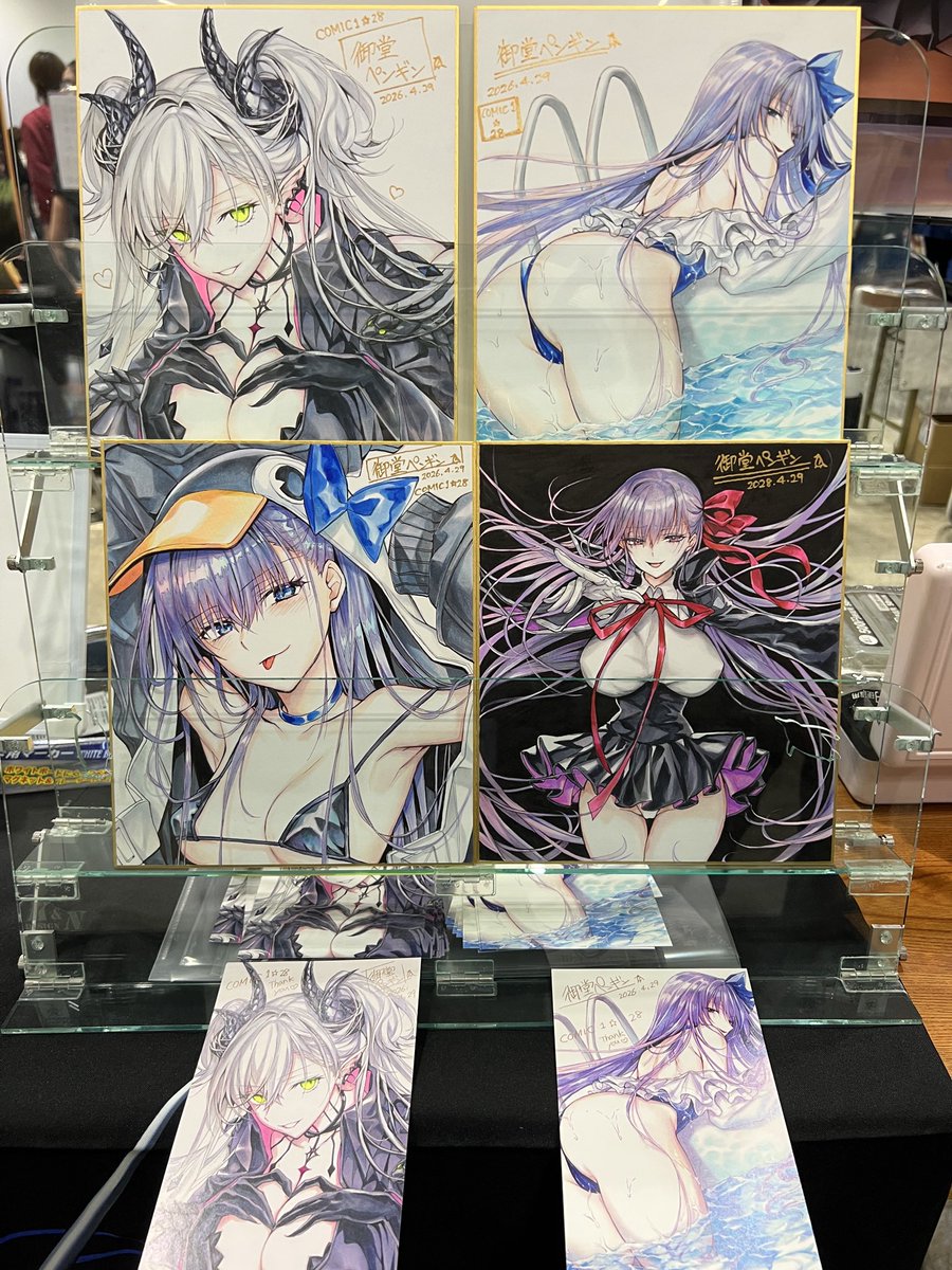 上2枚がオークション
下2枚が逆オークションです

入札してくれた方には下のポストカードを差し上げます〜

閉会までいる予定なので、遊びに来てくれたら嬉しいです

ちな設営はまだ終わっていません😭