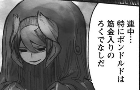 ニコ-おいらはナナチなんだぜ tweet media