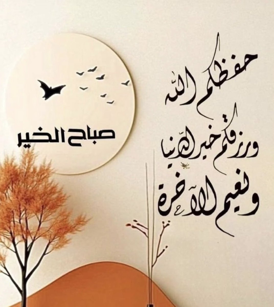 صمت المشاعر🔕 tweet media