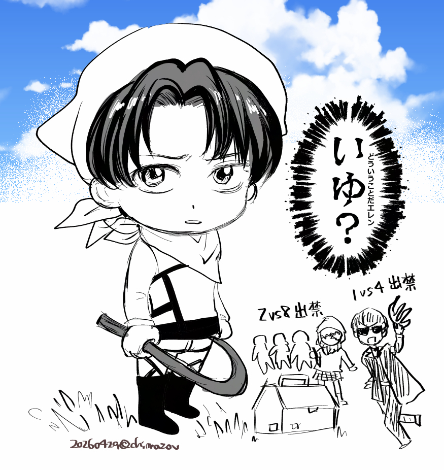 🍎チマゾウの絵アカ🍎 tweet media