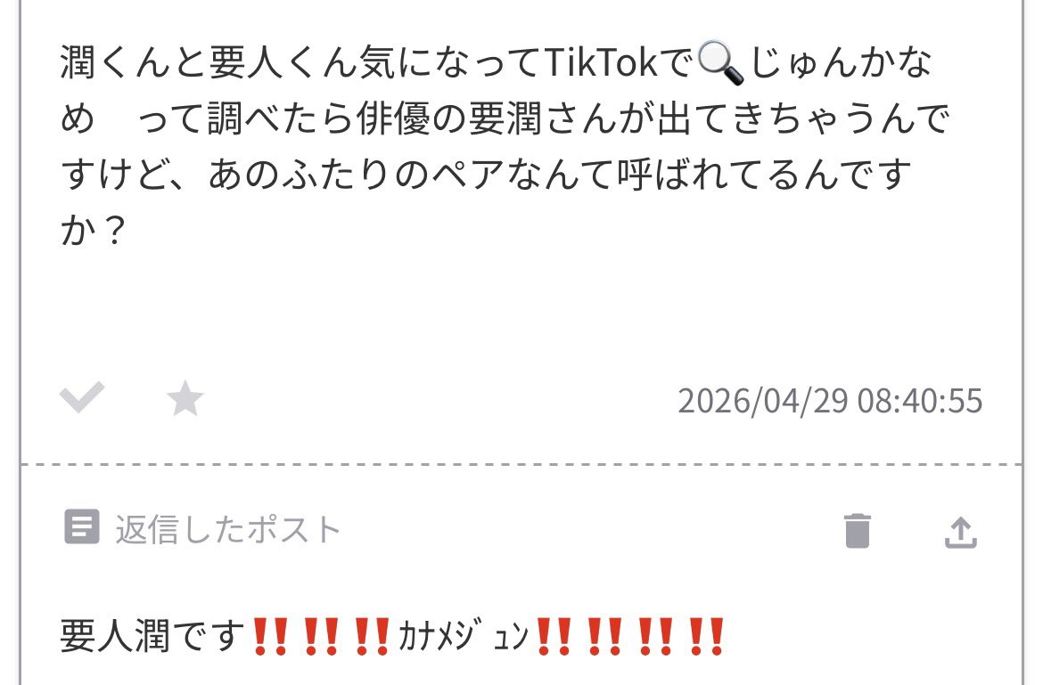 🈚️糖 tweet media