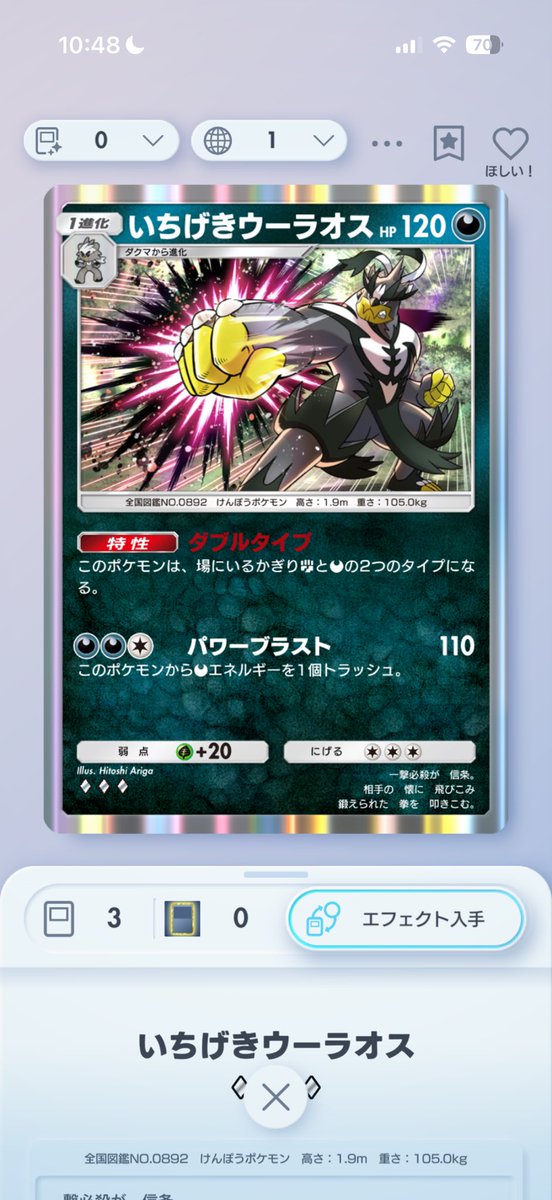 おいたん tweet media