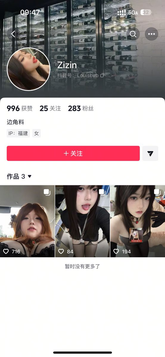 晴晴qwq tweet media