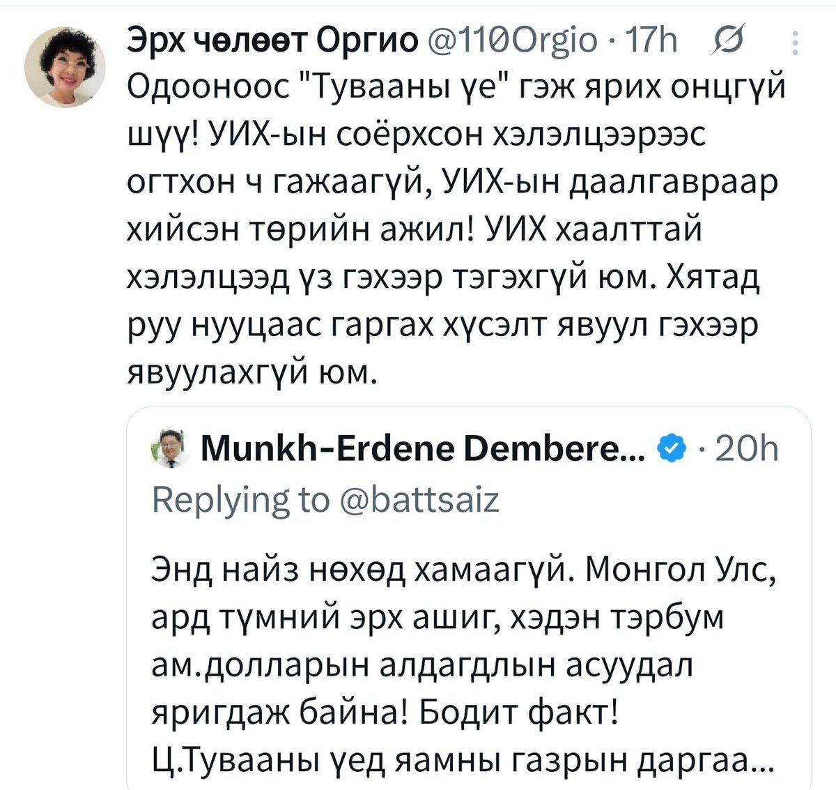 Badral Badral tweet media