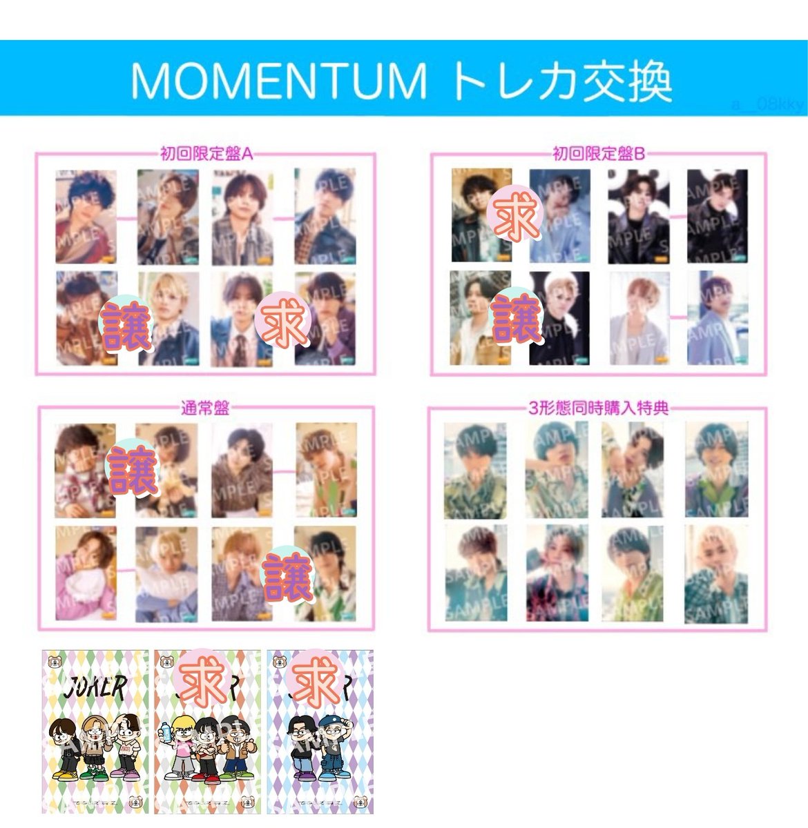 オタ活(つω`*) (@mainichi_ippo) / Posts / X