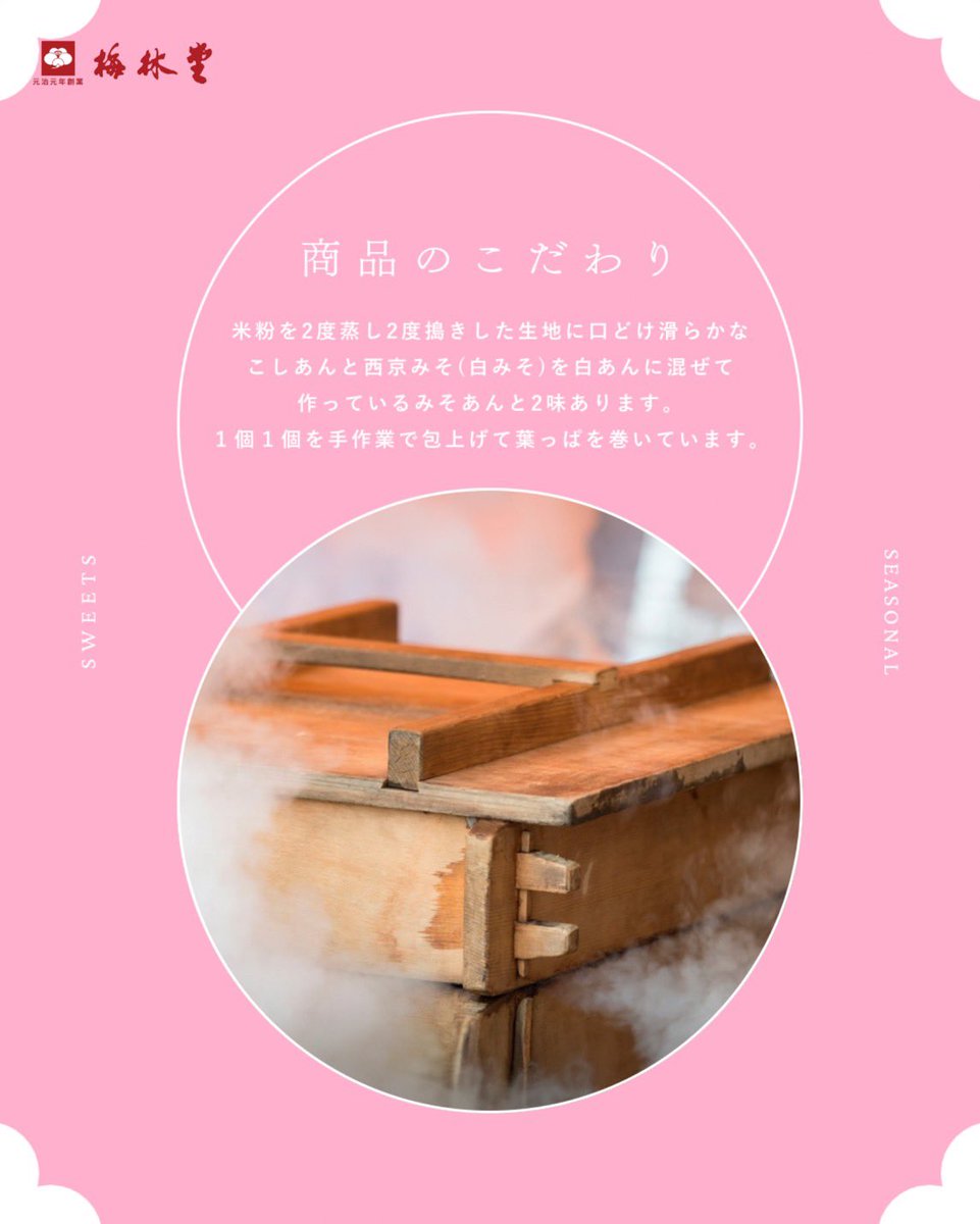 武蔵浦和 マーレ tweet media