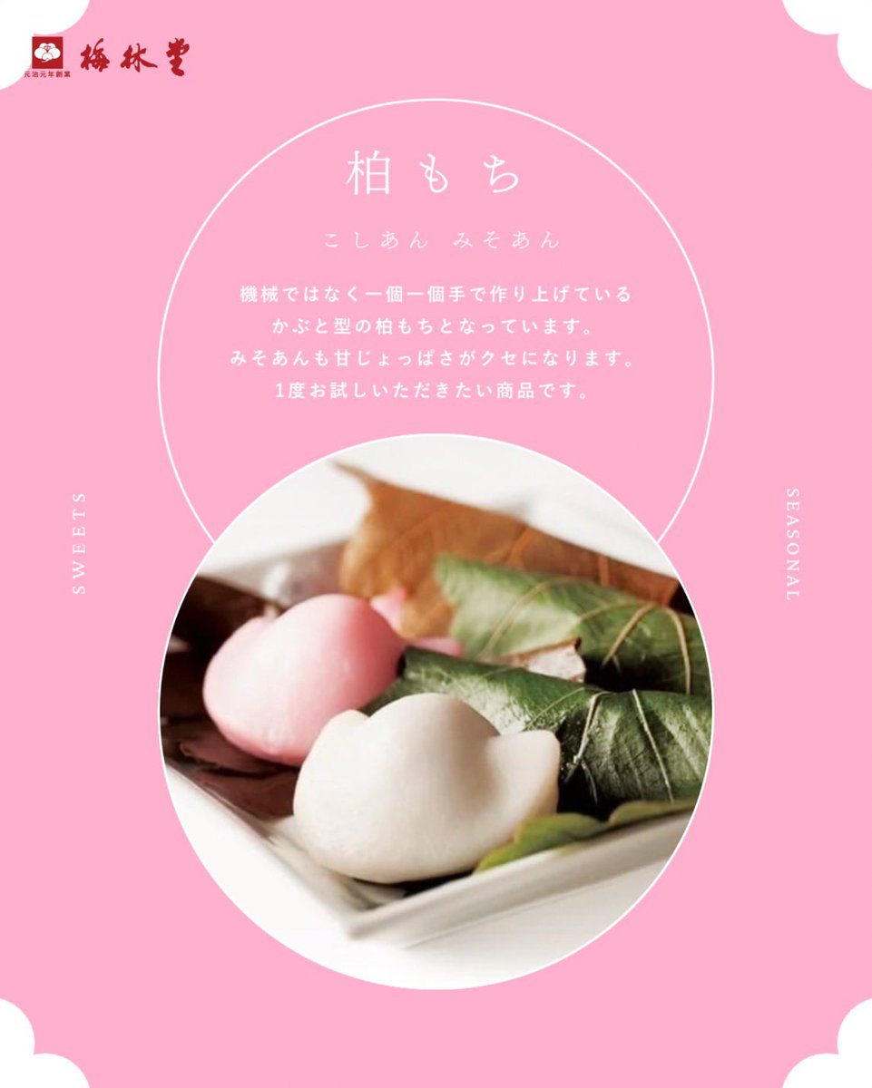 武蔵浦和 マーレ tweet media