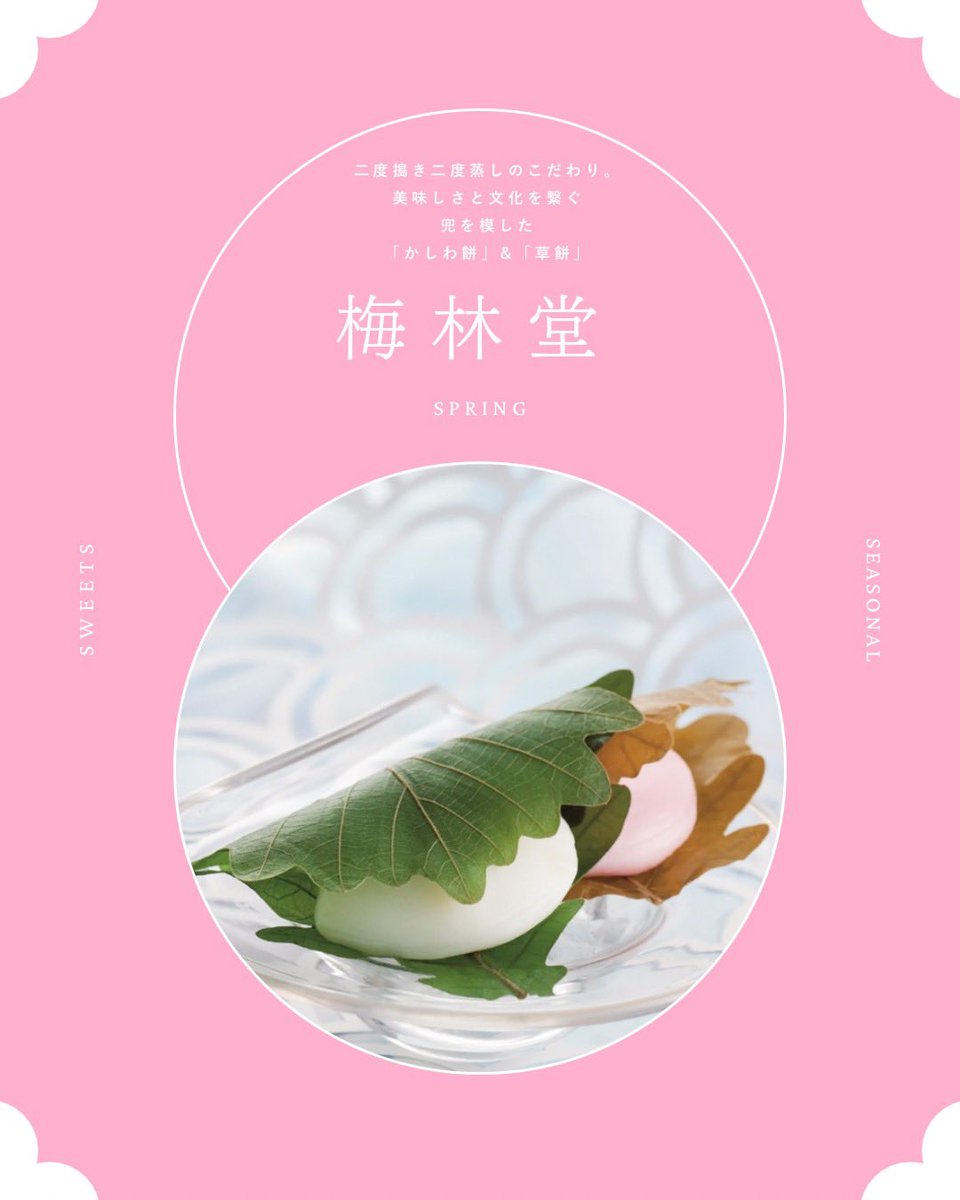 武蔵浦和 マーレ tweet media