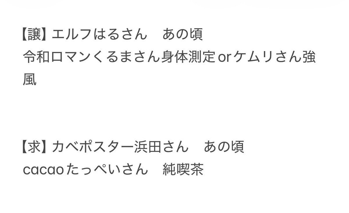 な tweet media
