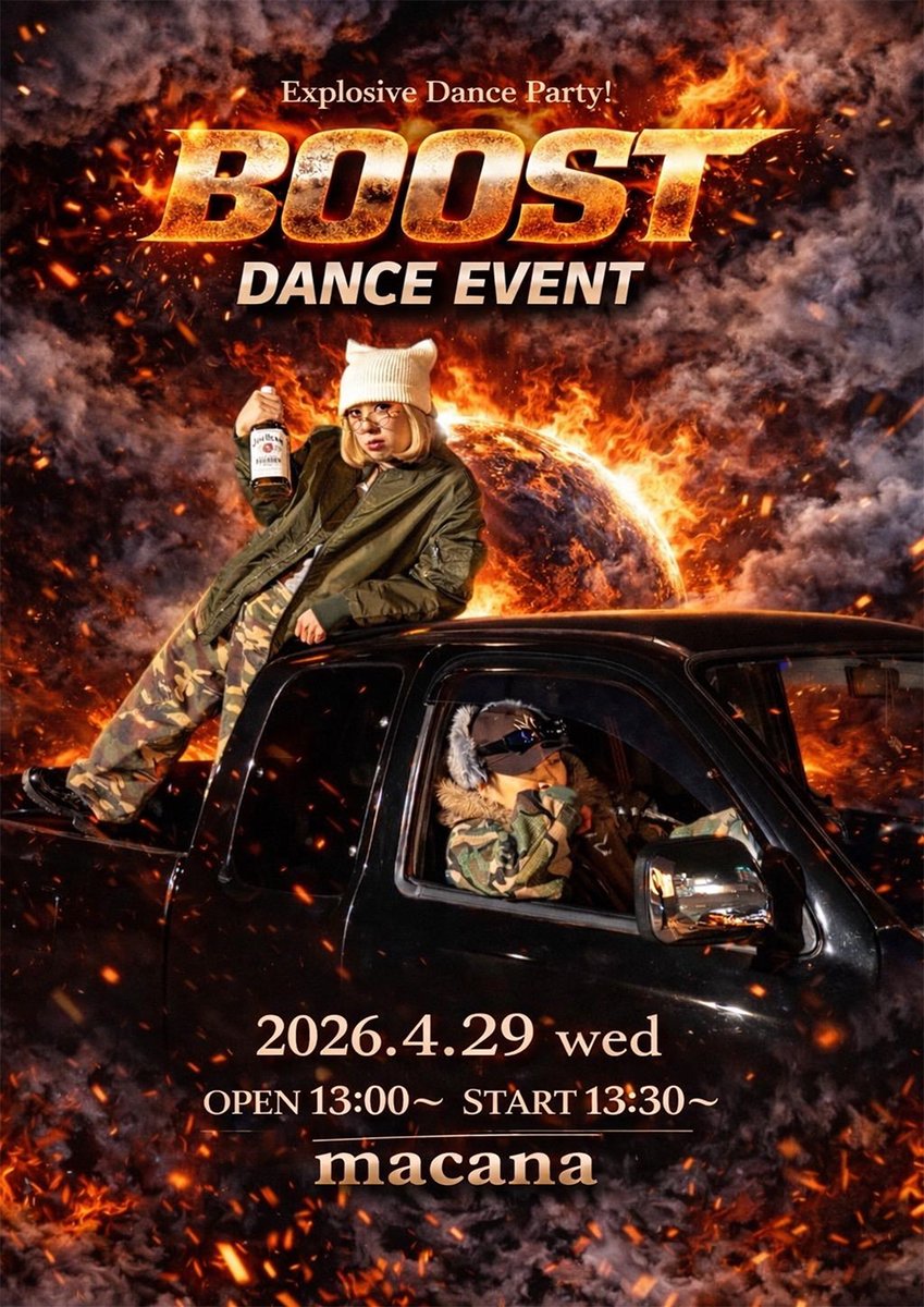 macana_413's tweet photo. 本日(4/29)のマカナは
DANCE EVENT
BOOST
op 13:00 st 13:30 当日券￥3,000

【SPECIAL GUEST】 
Nueva / ninegroove / Foodies
弥栄 / SAYA NanA 
【HOOD GUEST】 
Ms.groove / moralism / ALLOY MAFIA https://t.co/8lTUf89R75