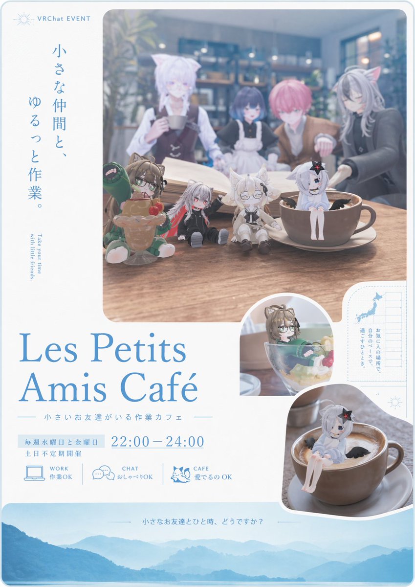 Les Petits Amis Café tweet media
