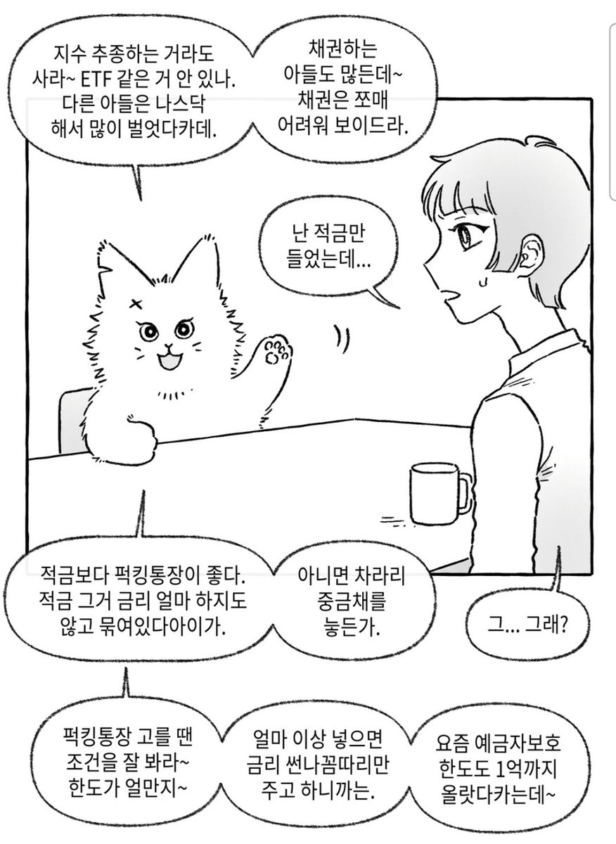 심야피플 tweet media