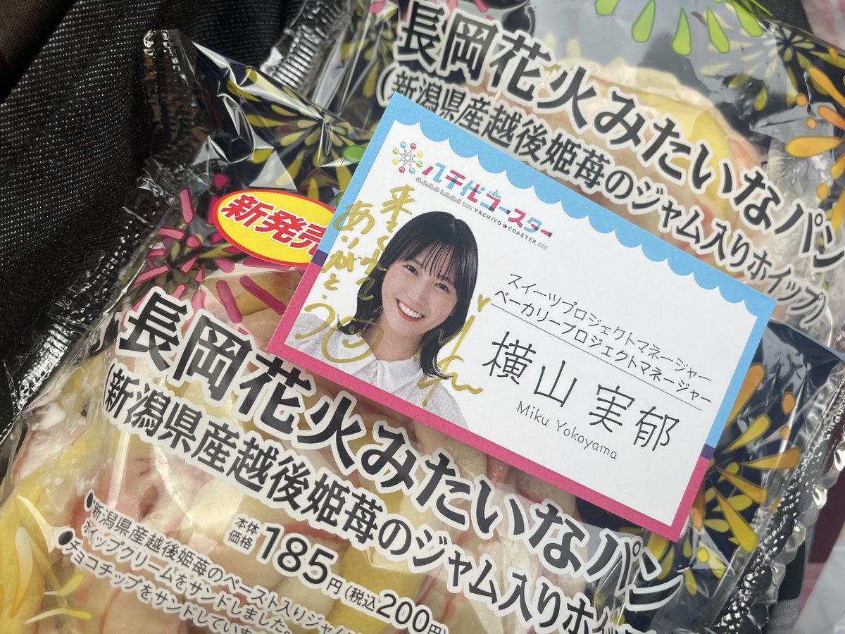 ひとっみん tweet media