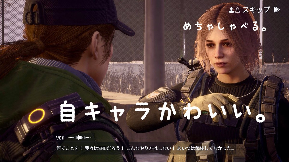 ve1198409174's tweet photo. pc版始まったのでやってみた！

ディビ1なのにディビ2感とゆうか既視感凄い。🤔

フツーにオモロいかも　今のところ。

#TheDivisionResurgence https://t.co/5UD5sI4DZm