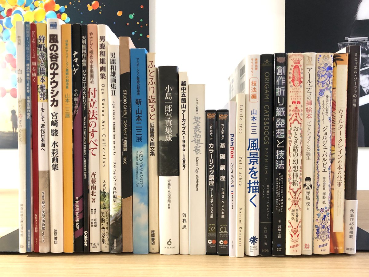 northbookcenter's tweet photo. スタッフブログ『買取日記』更新📖
https://t.co/TR8HUAudRa
今回は美術分野の書籍の買取事例より、『ジョルジュ・バルビエ―優美と幻想のイラストレーター』、『山本二三　風景を描く』などをご紹介。
風景描写やイラストレーションに関する技法書・作品集を中心にお譲りいただきました。
美術分野の高額買取商品もあわせて掲載しています。
#美術書  #専門書