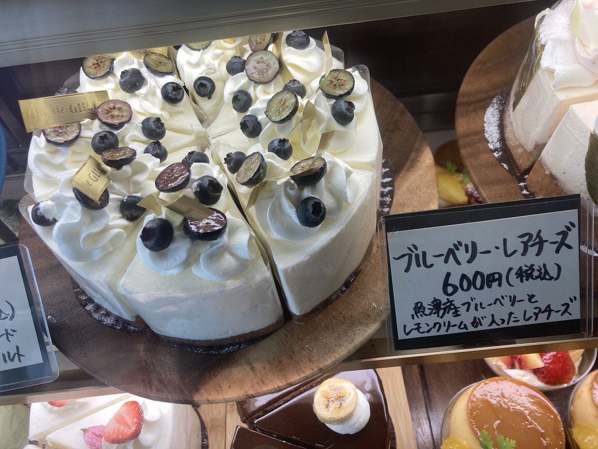 isshi106's tweet photo. 山のケーキ屋ぐる屋、本日営業日です。 https://t.co/N5wctRcX1d