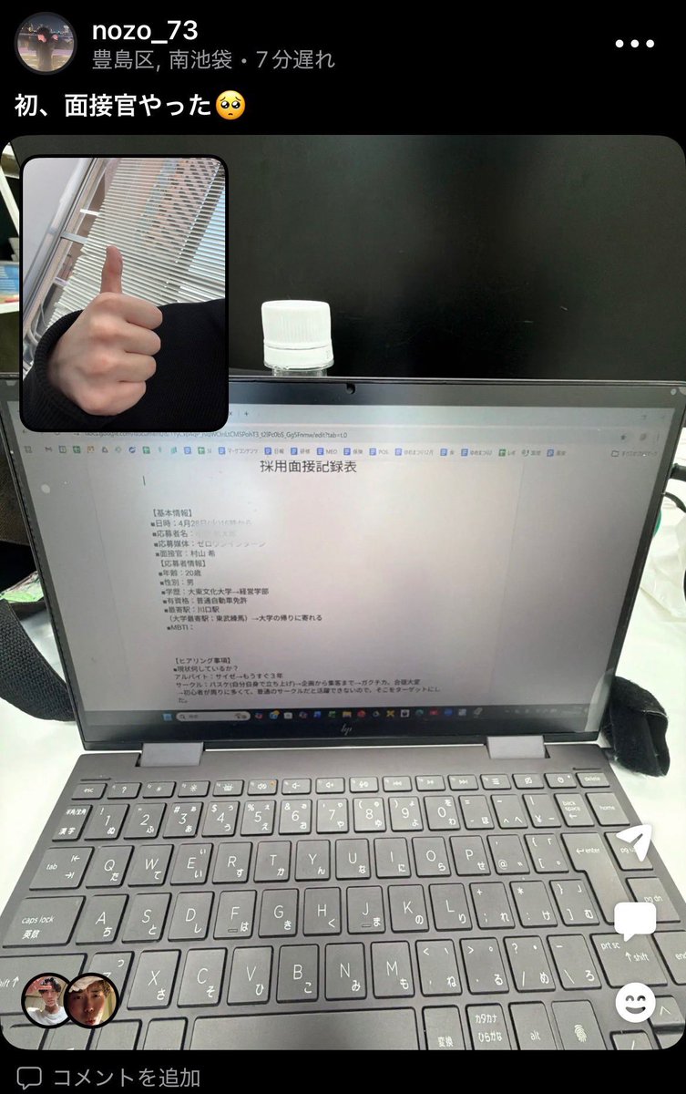 あおい みゆ tweet media