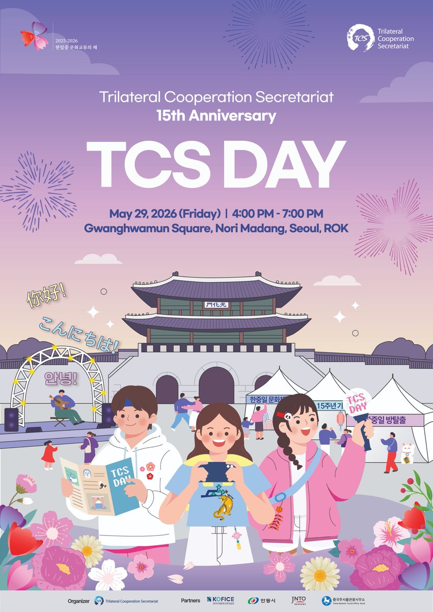 Trilateral Cooperation Secretariat (TCS) tweet media
