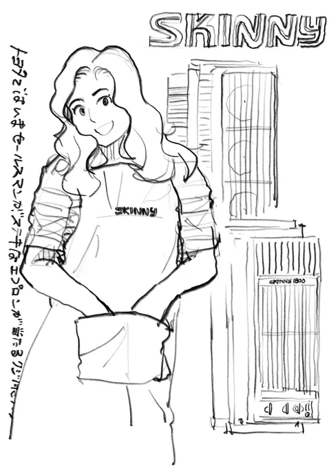 #昭和の日 
中国で何でもかんでも量産してなかった時代、景品のエプロン1つでさえくじ引きである。私にはそれくらいでちょうどいい。今はモノが押し寄せてくる。(過去絵) 