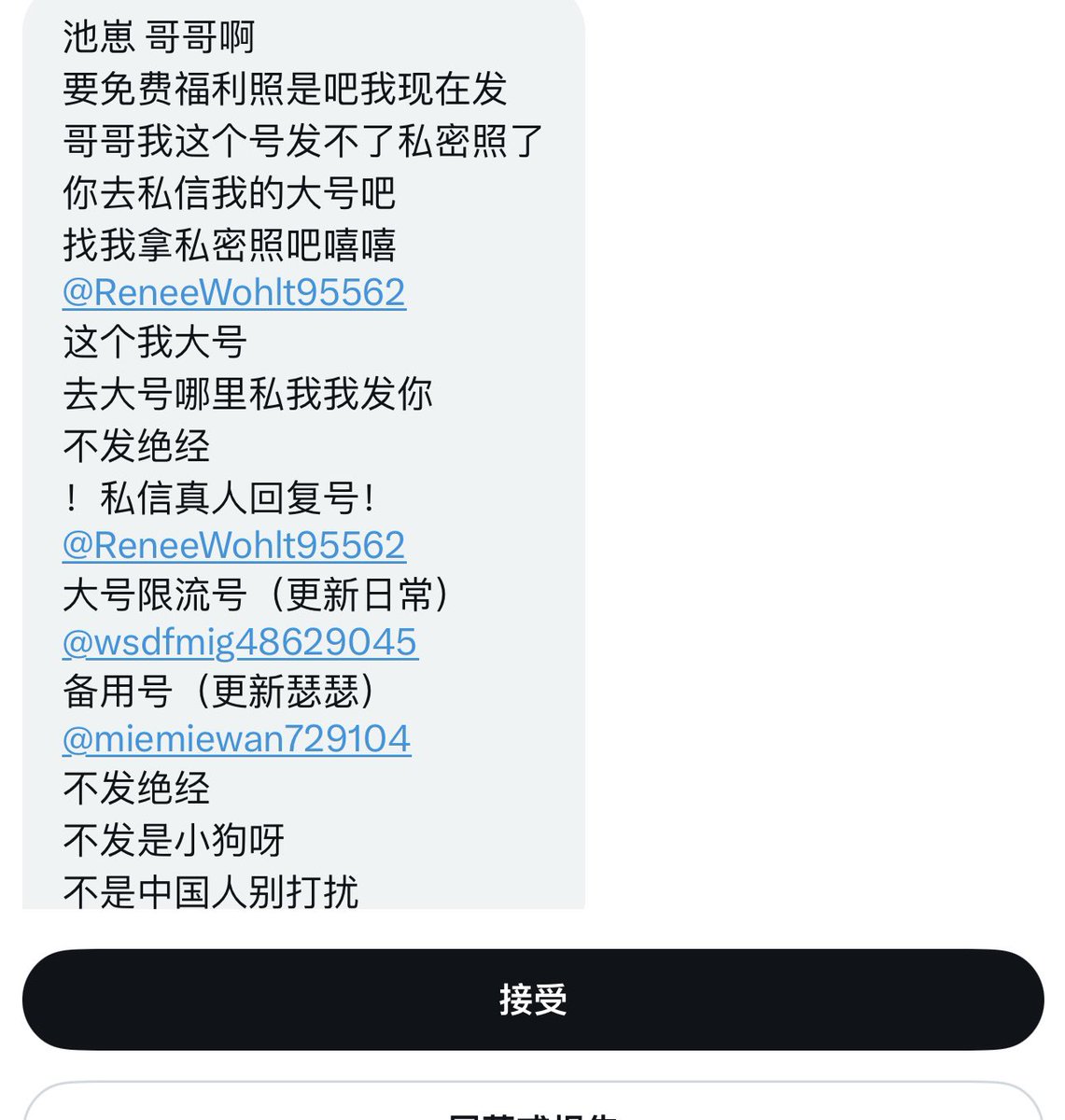 池崽 tweet media