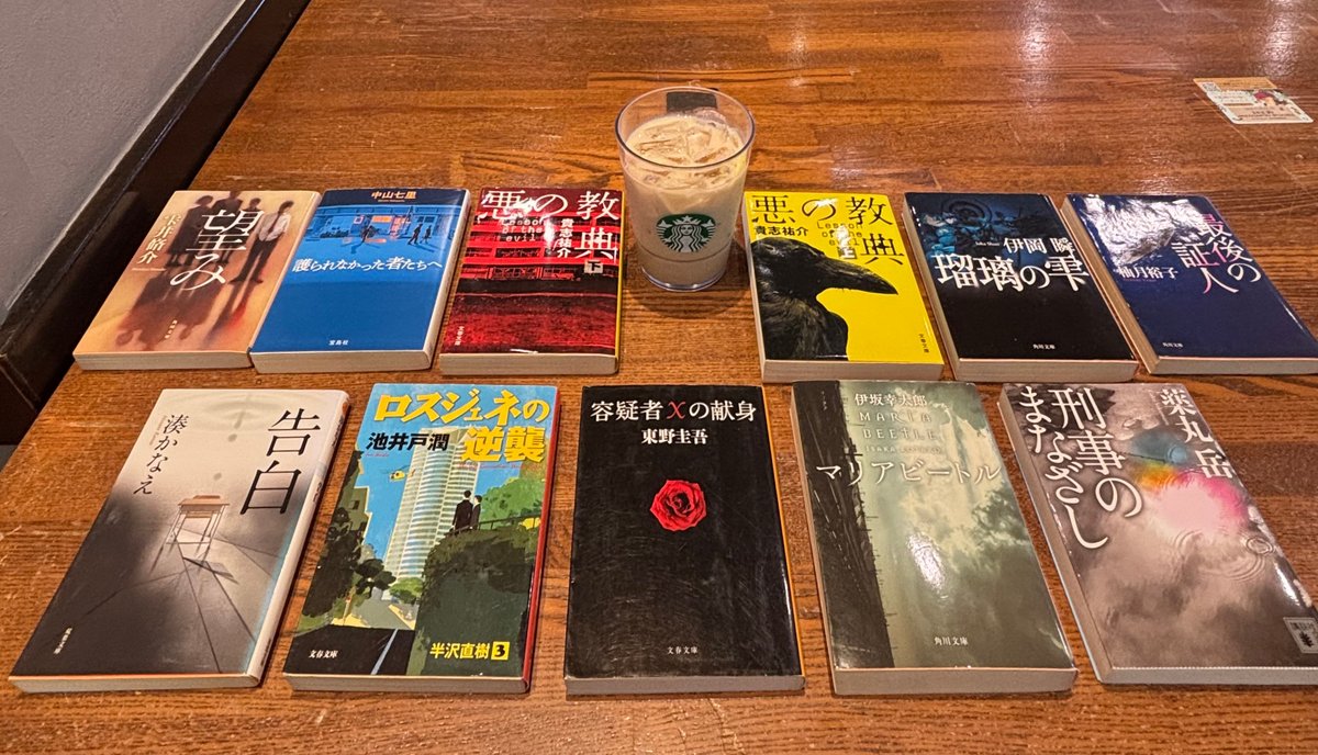 ほんた@読書NOTE tweet media