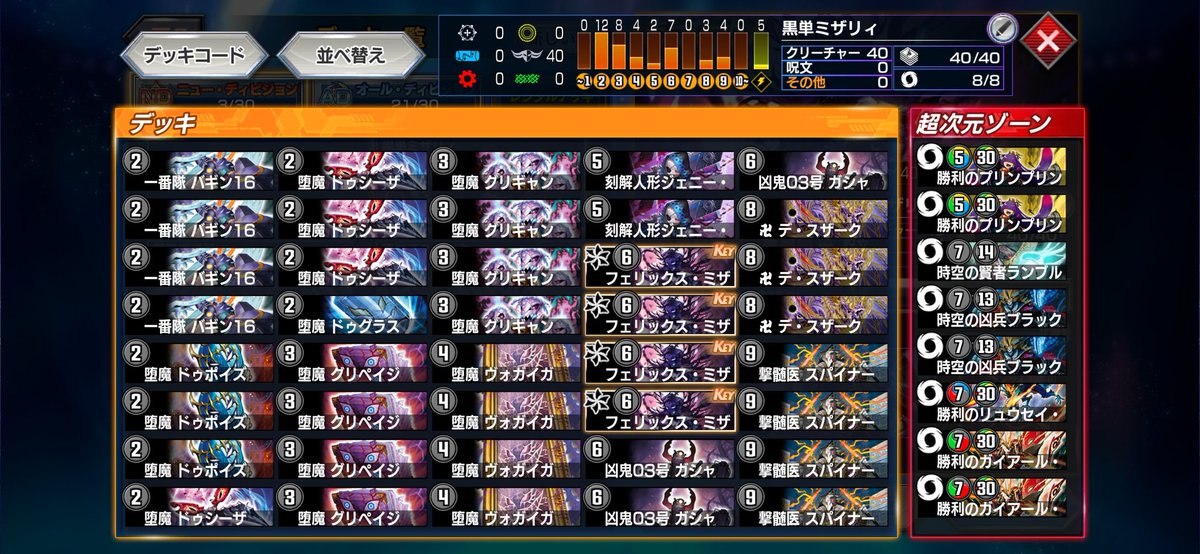 根絶 tweet media