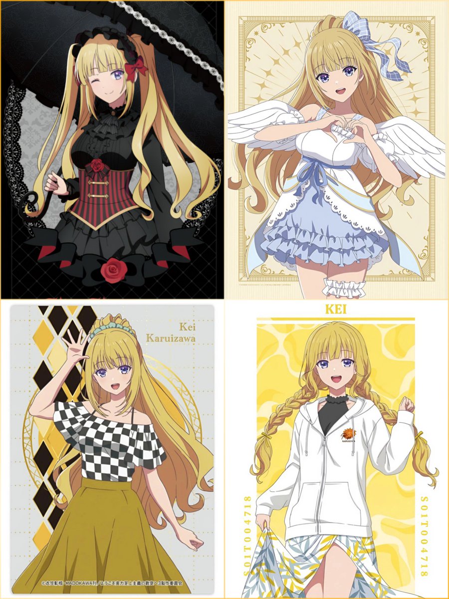 Kei's new official cards! (up to April)💛 It's being a great year