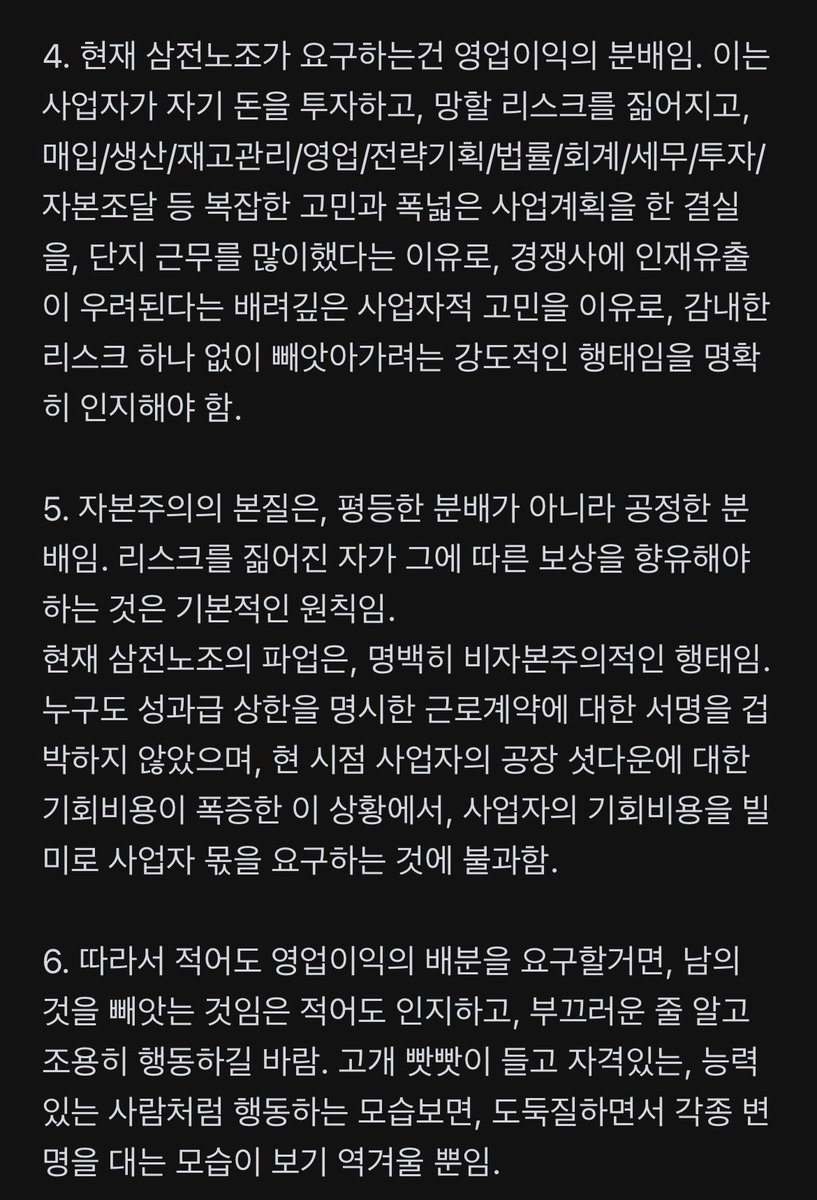 하워드🍟⚡️ tweet media