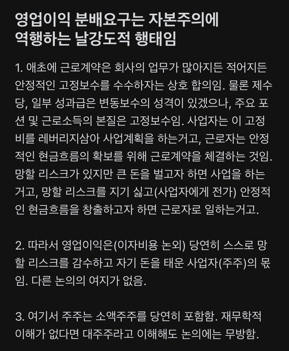 하워드🍟⚡️ tweet media
