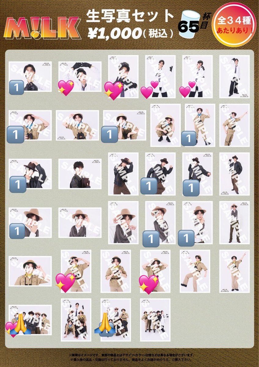 チョコモナカ tweet media