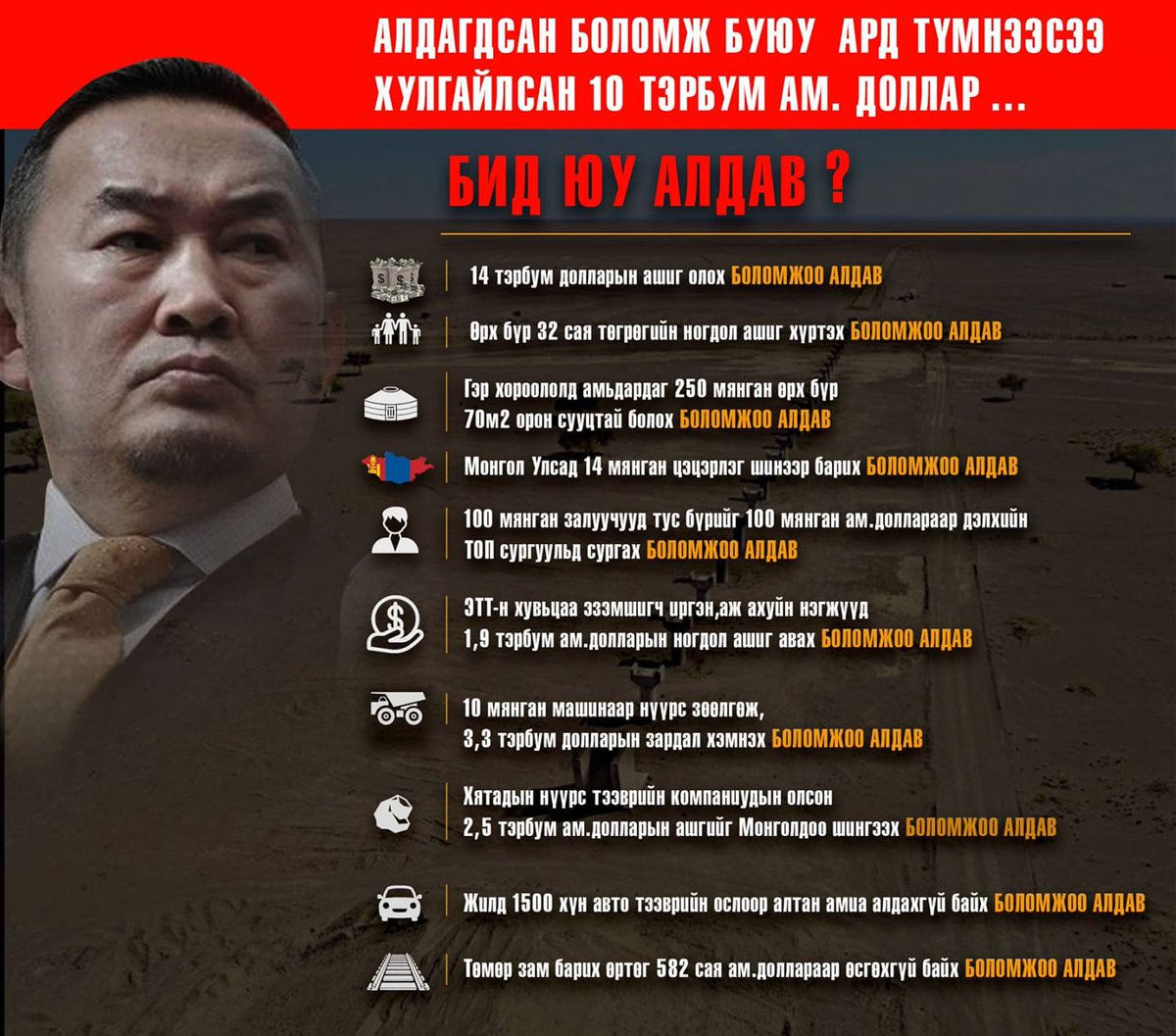 ЧИМЭЭ tweet media