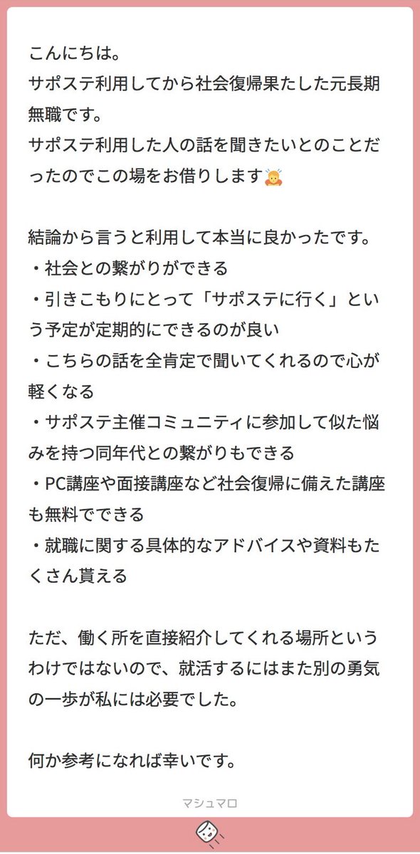 🌏🐰 tweet media