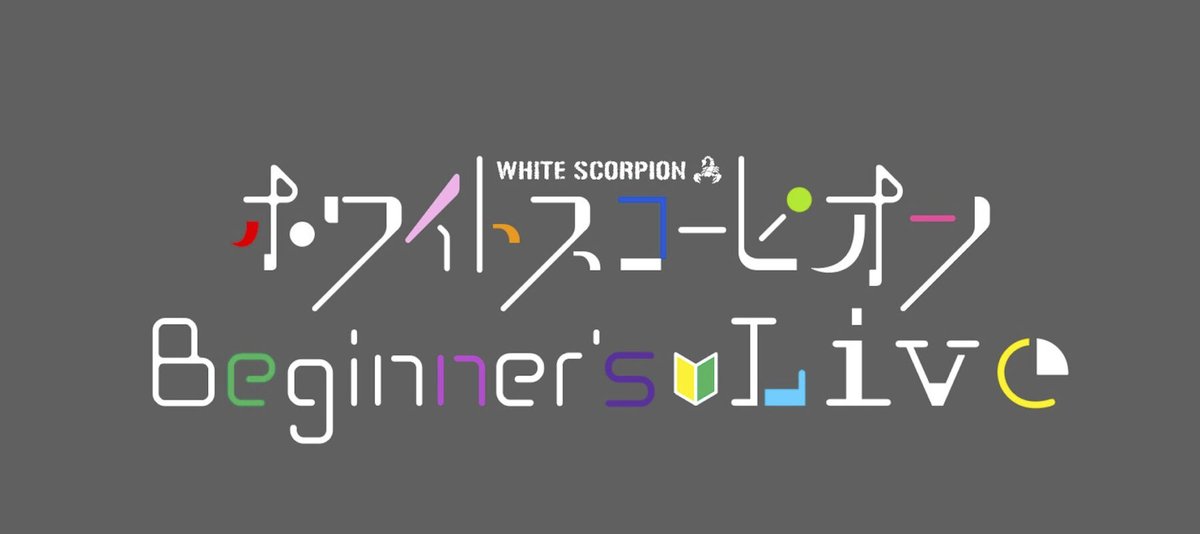 WHITE SCORPION tweet media