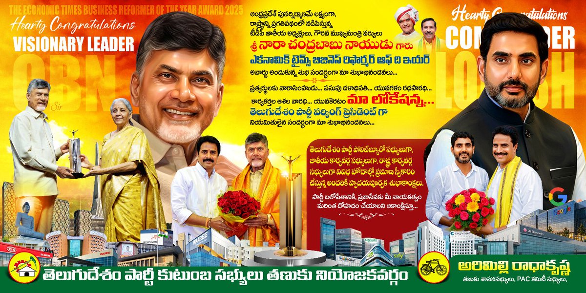 Arimilli RadhaKrishna, MLA, Tanuku tweet media