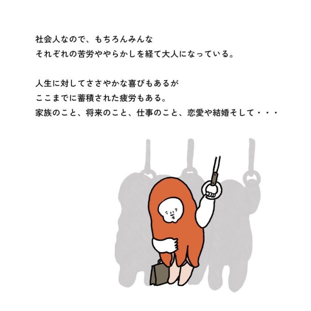 かぶり生活 tweet media
