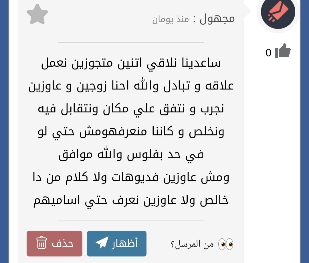 ꧁♕زوجين الفخامة ♕꧂ tweet media