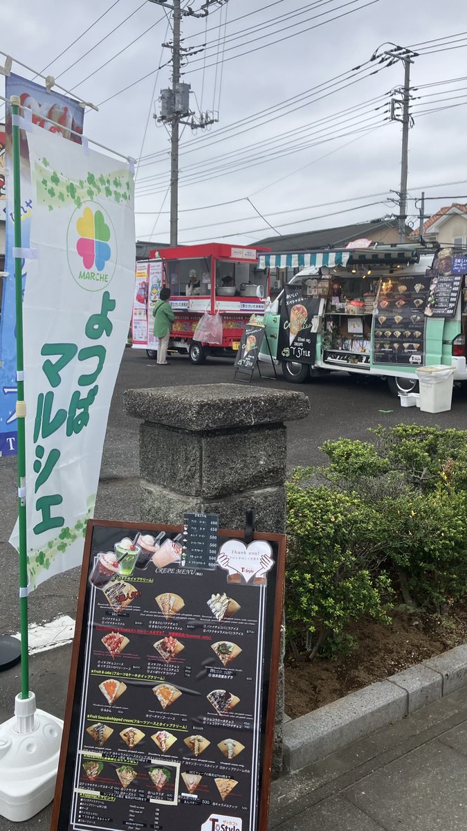 mobile_papa's tweet photo. 地元でマルシェ😃自宅から🚗で10分の安近短な現場は嬉しすぎる^_^
お付き合いのある作家さんから新作入荷しGWに間に合いました
可愛すぎるぅ〜♪とおじさんは喜んでます14：半まで　#キッチンカーズ　#ザッカフェ　#Tスタイル　#よつばマルシェ https://t.co/HOxMhP1m46