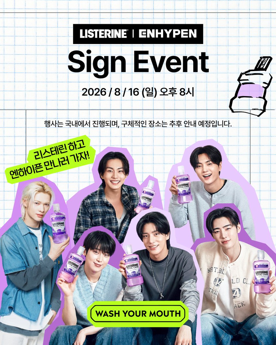 ListerineKorea tweet media