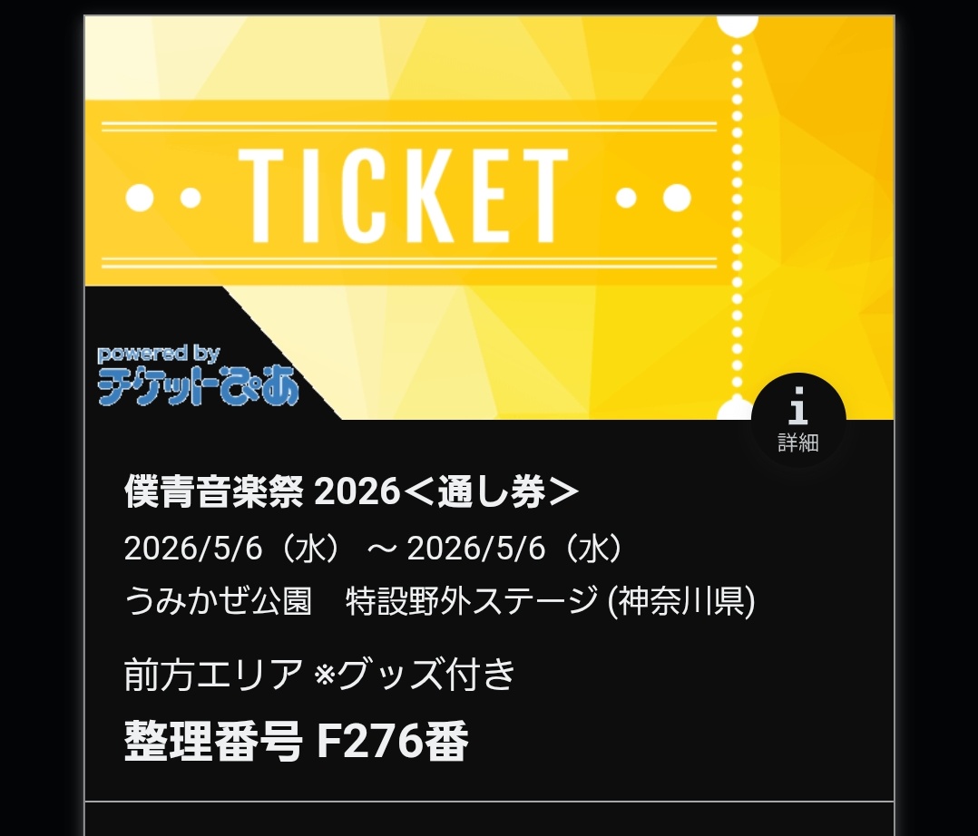 アルポン酢 tweet media