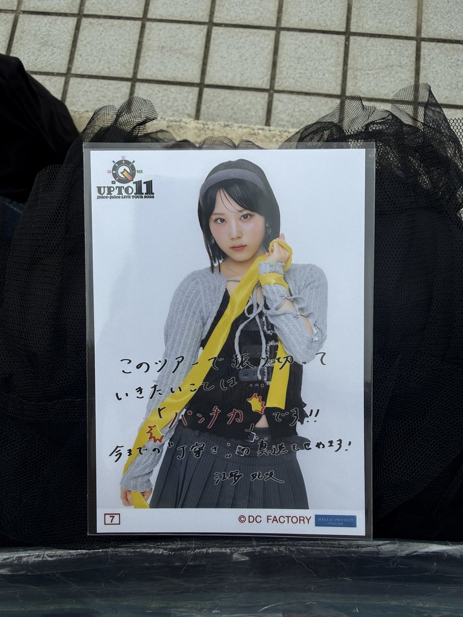 ゆ tweet media