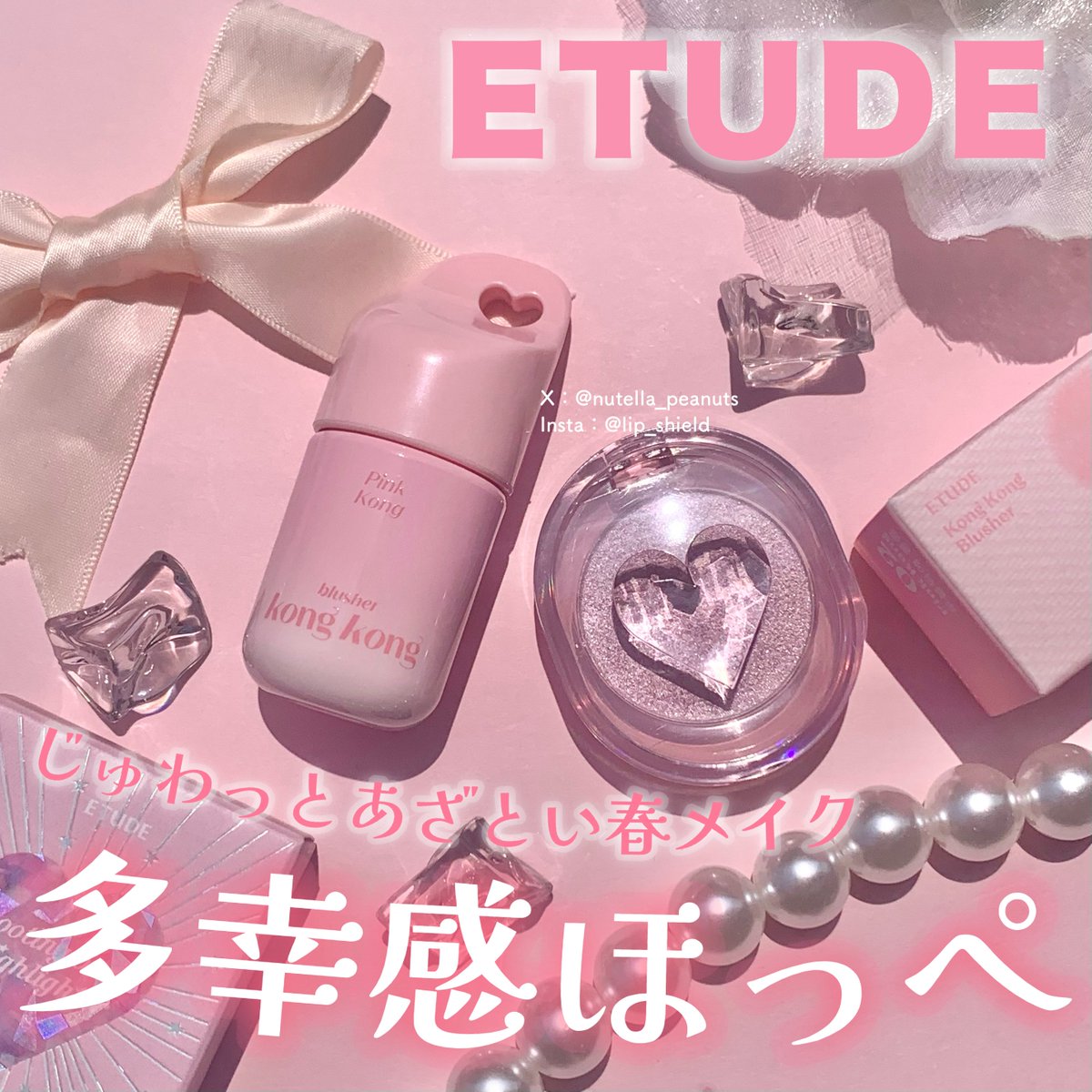 ふみ🐿️ tweet media
