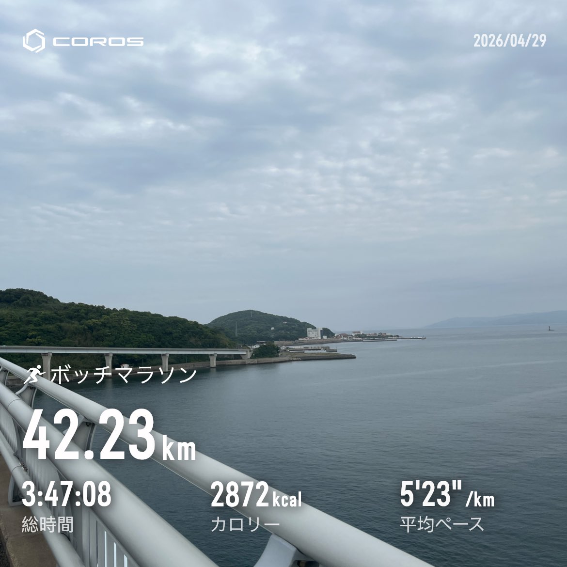 モノどーん tweet media