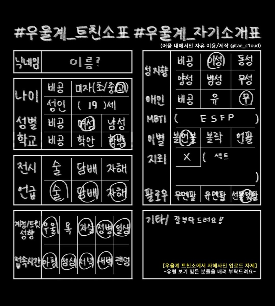 이름?(인데 정지먹음) tweet media