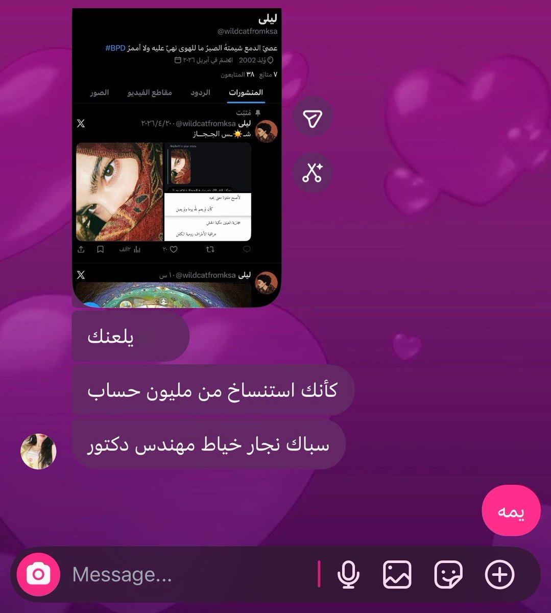 ليلى tweet media
