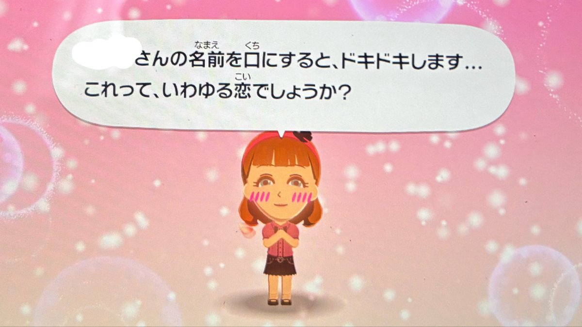 ルート🛼5/5スパcomi tweet media