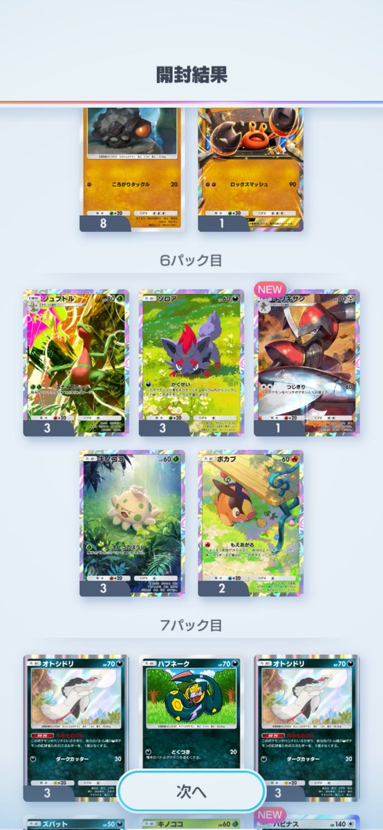 ゆっきー tweet media