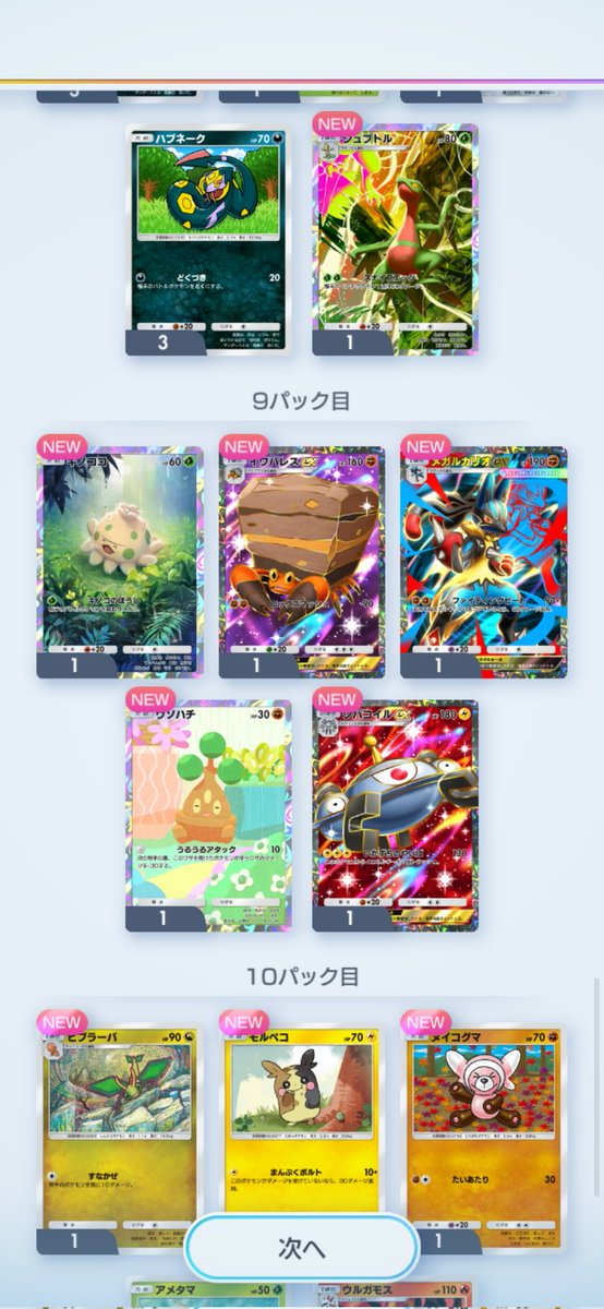 ゆっきー tweet media
