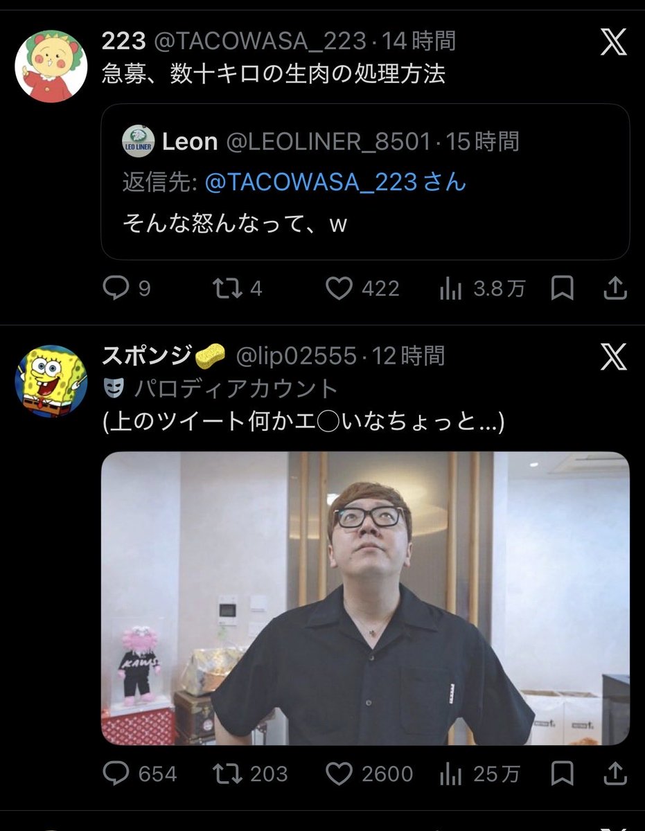 新しい月 tweet media
