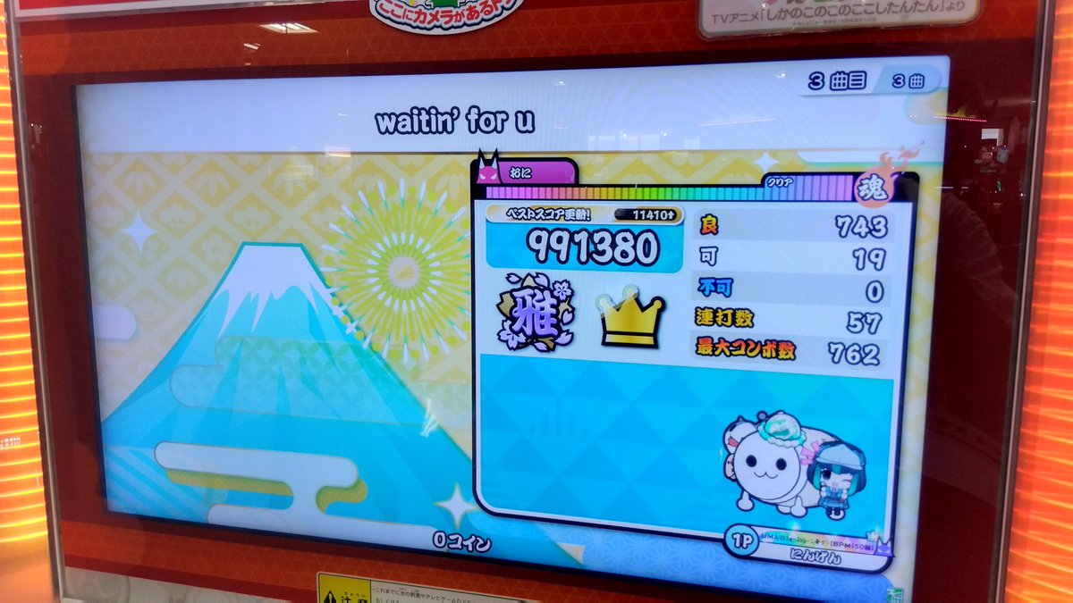 にんげん tweet media
